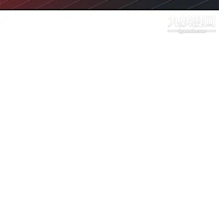 我的继母是寡妇第25话