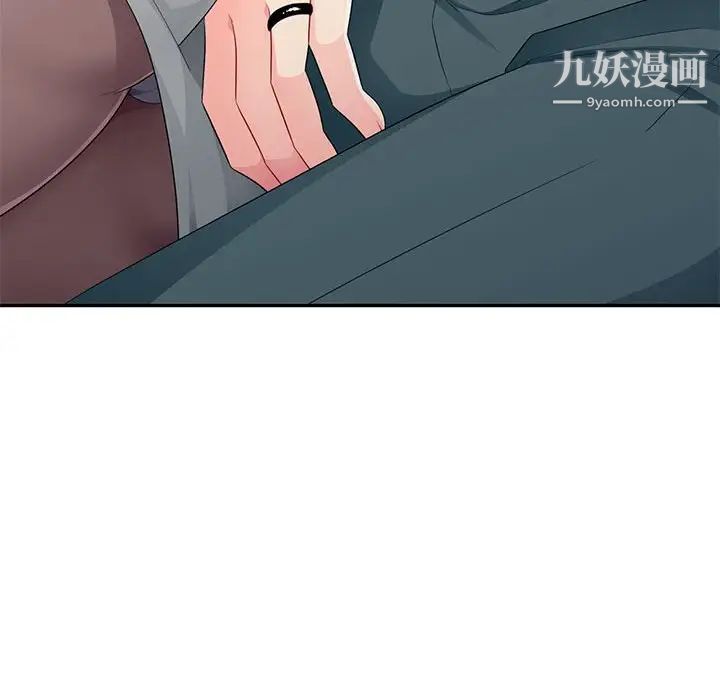 我的继母是寡妇第25话