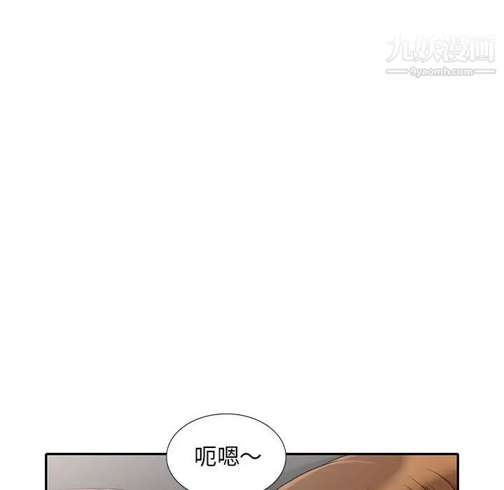 我的继母是寡妇第25话