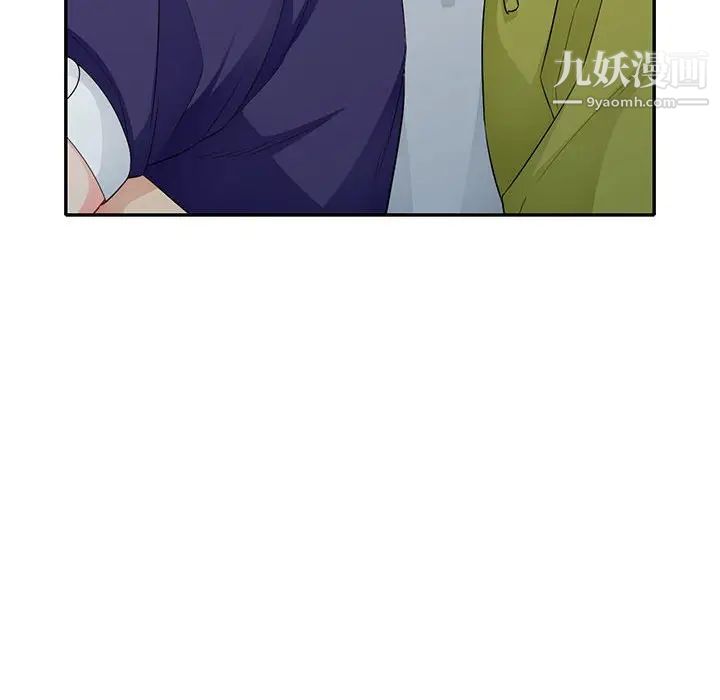 我的继母是寡妇第25话