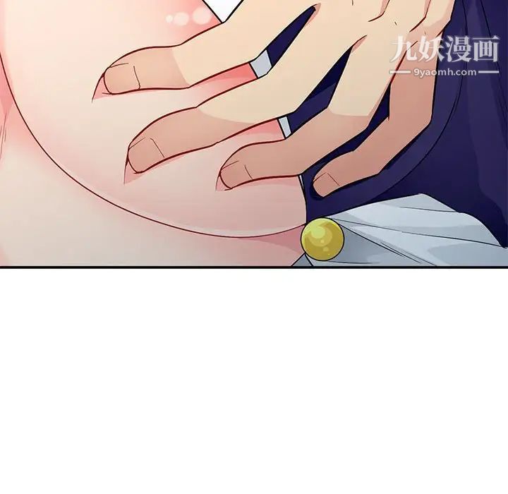 我的继母是寡妇第25话