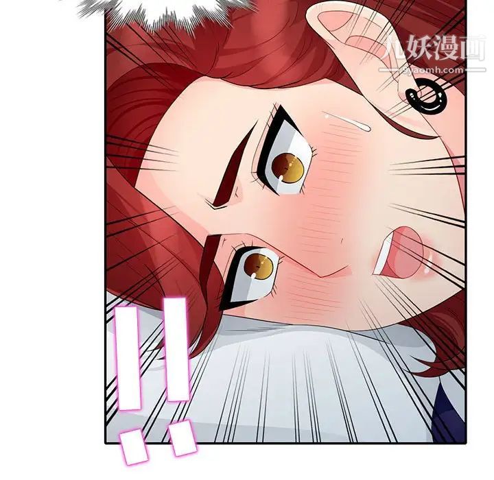 我的继母是寡妇第25话