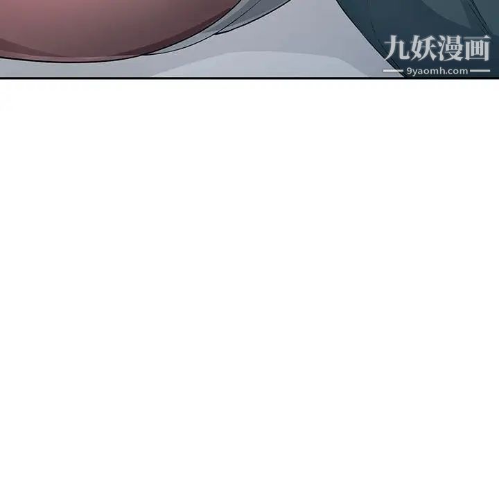 我的继母是寡妇第25话