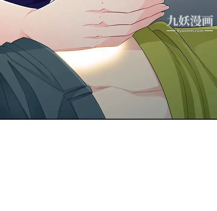 我的继母是寡妇第25话