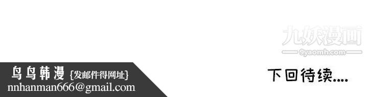 我的继母是寡妇第25话