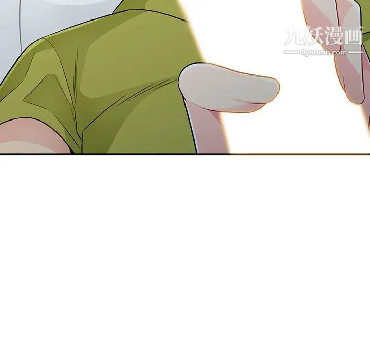 我的继母是寡妇第26话