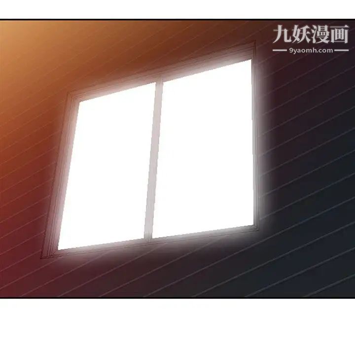 我的继母是寡妇第26话