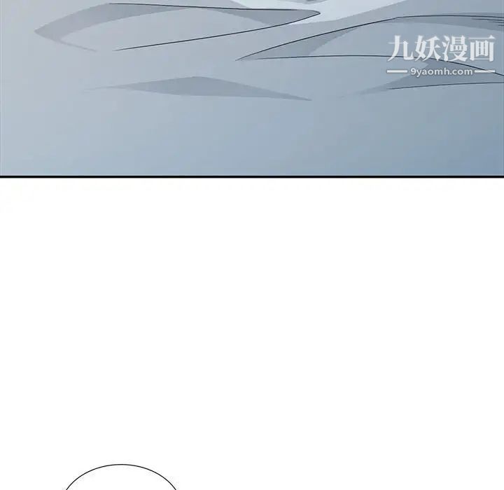 我的继母是寡妇第26话