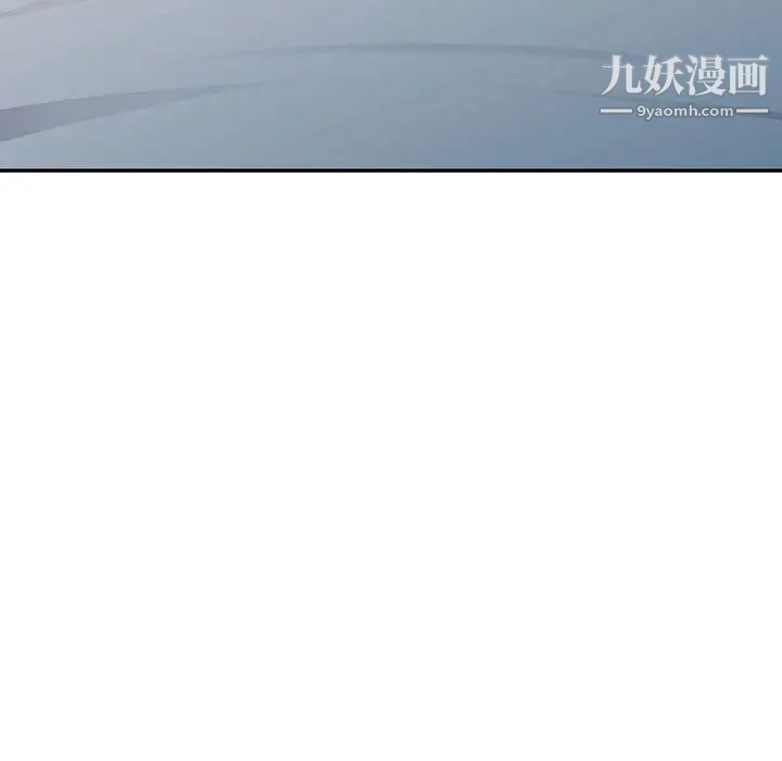 我的继母是寡妇第26话