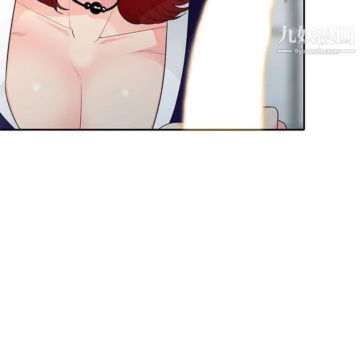 我的继母是寡妇第26话