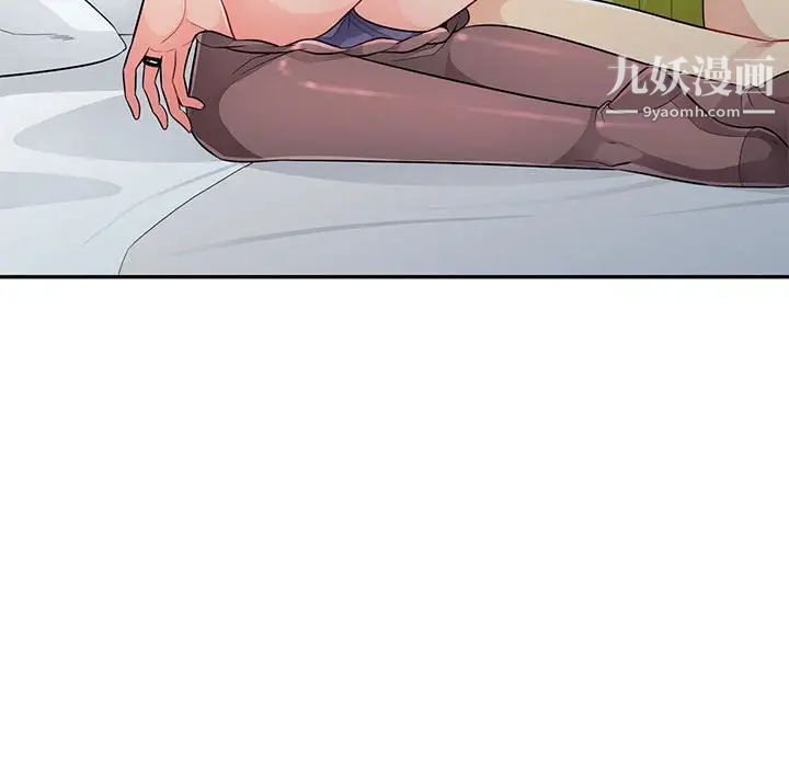 我的继母是寡妇第26话