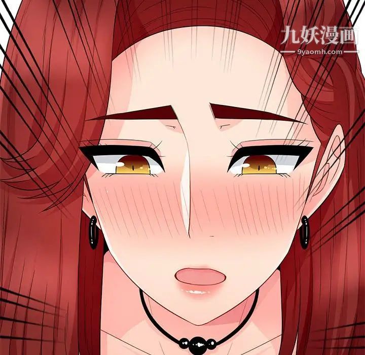 我的继母是寡妇第26话