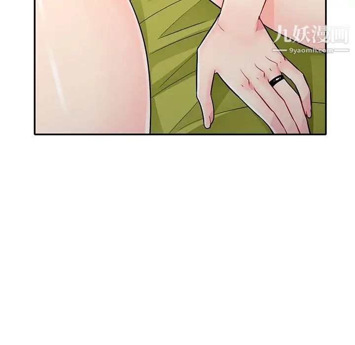 我的继母是寡妇第26话