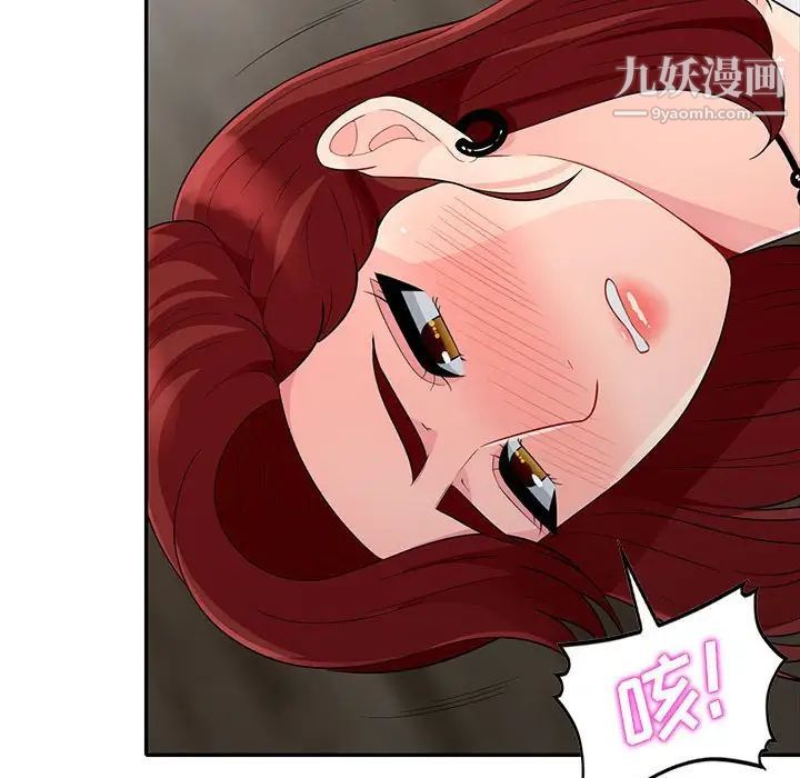 我的继母是寡妇第26话