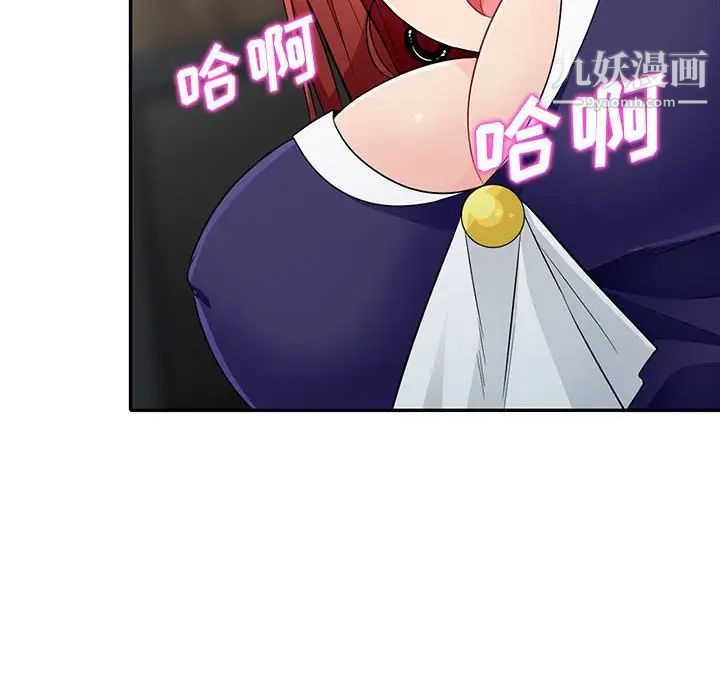 我的继母是寡妇第26话