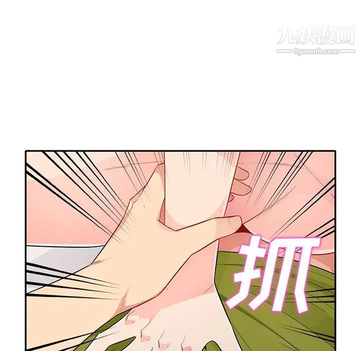 我的继母是寡妇第26话