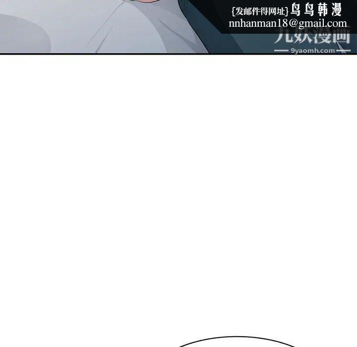 我的继母是寡妇第26话