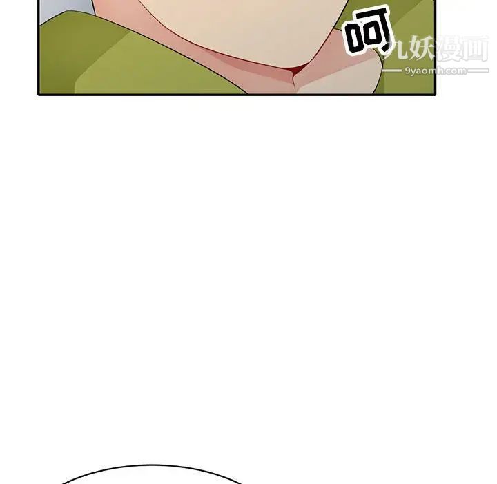 我的继母是寡妇第26话