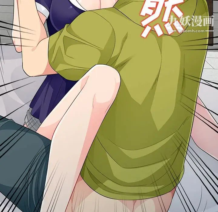 我的继母是寡妇第26话