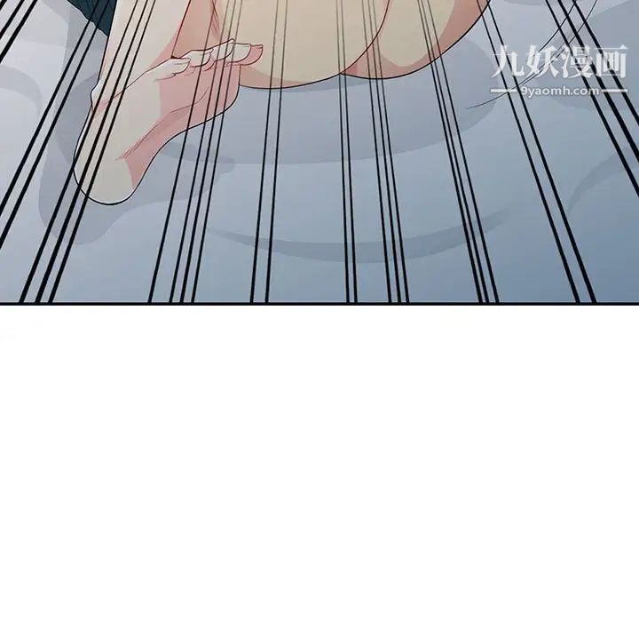 我的继母是寡妇第26话