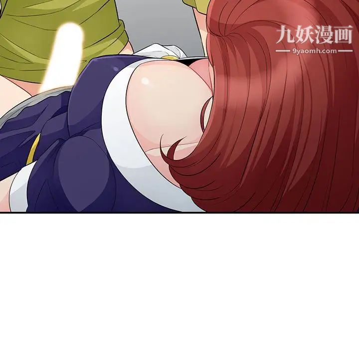 我的继母是寡妇第26话