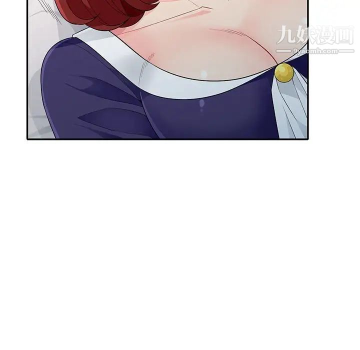 我的继母是寡妇第26话