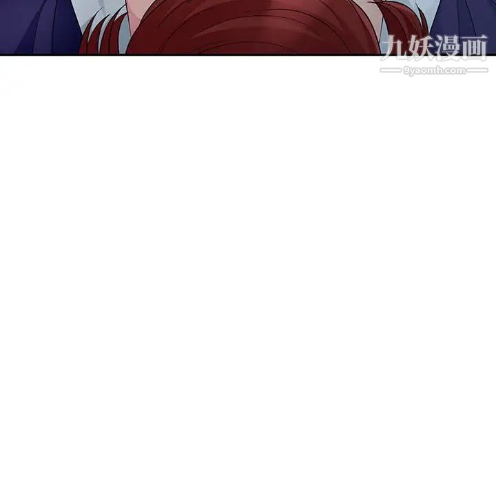 我的继母是寡妇第26话