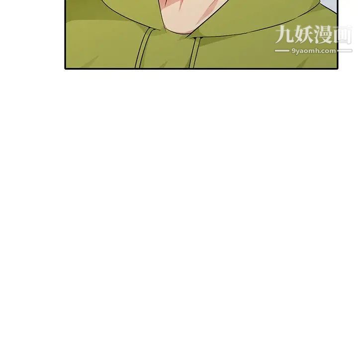 我的继母是寡妇第26话