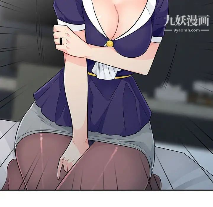 我的继母是寡妇第26话