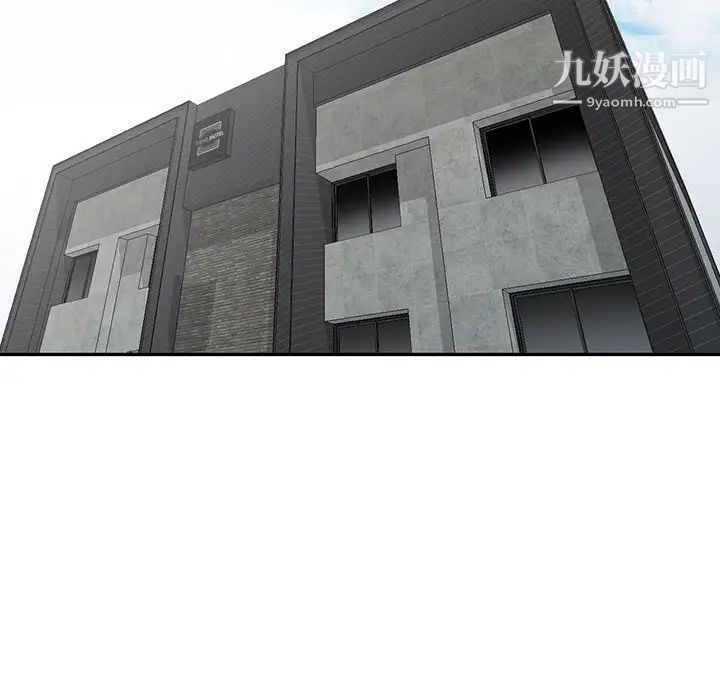 我的继母是寡妇第26话