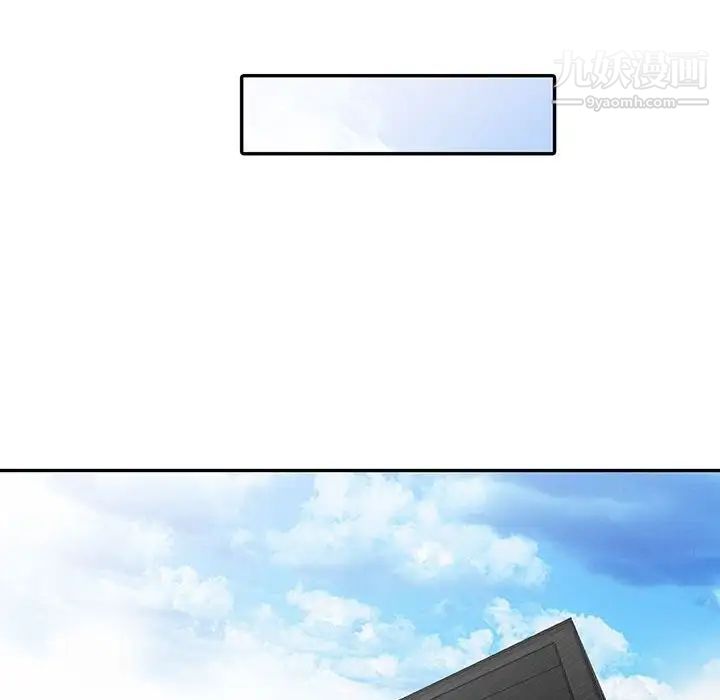 我的继母是寡妇第26话