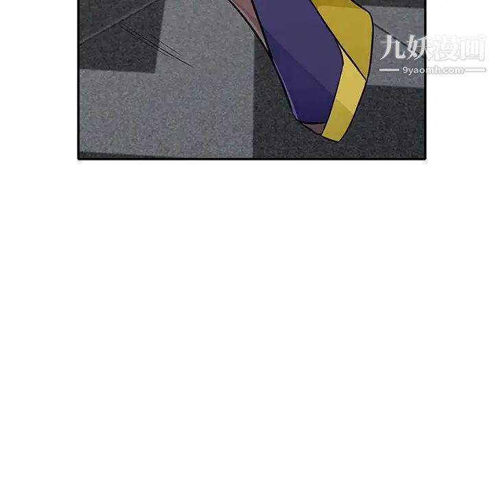 我的继母是寡妇第26话