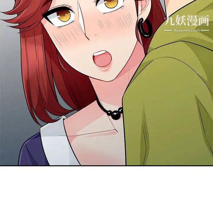 我的继母是寡妇第26话