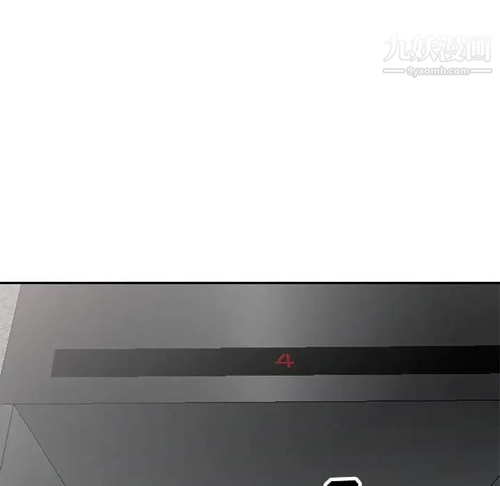 我的继母是寡妇第26话