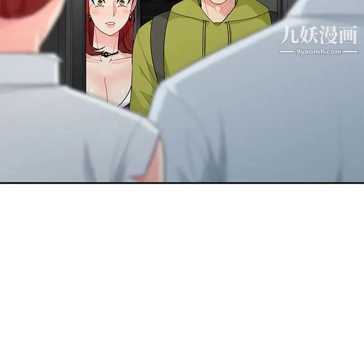 我的继母是寡妇第26话