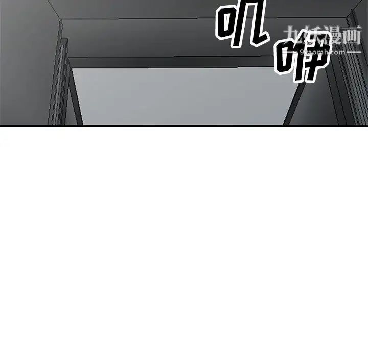 我的继母是寡妇第27话