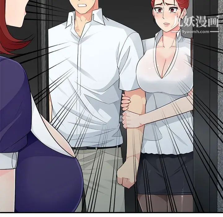 我的继母是寡妇第27话