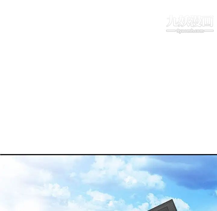 我的继母是寡妇第27话