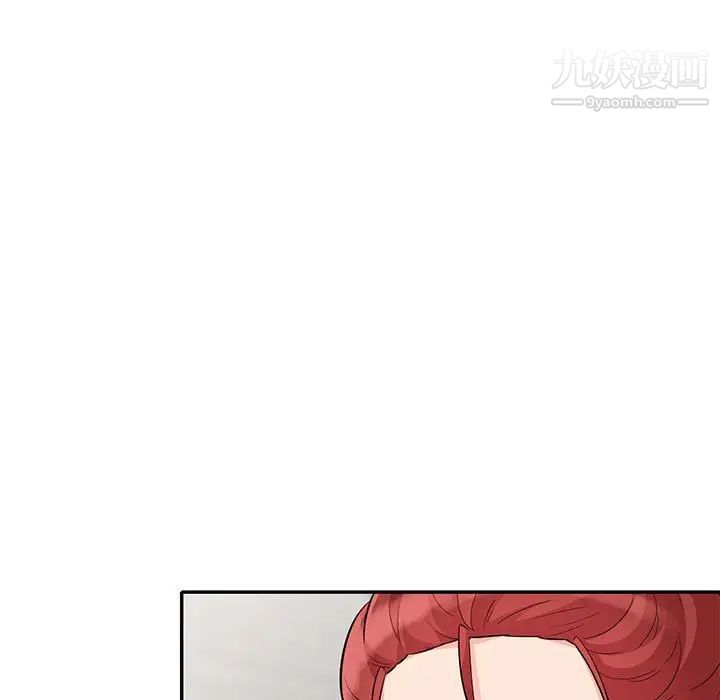 我的继母是寡妇第27话