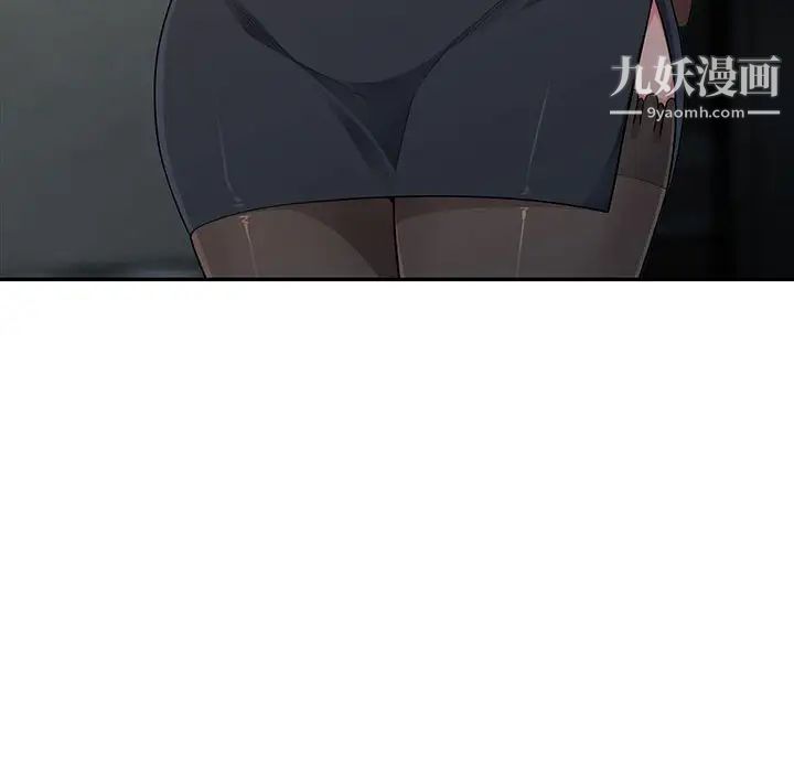 我的继母是寡妇第27话