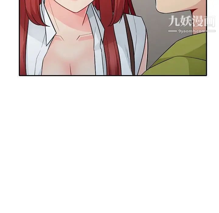 我的继母是寡妇第27话