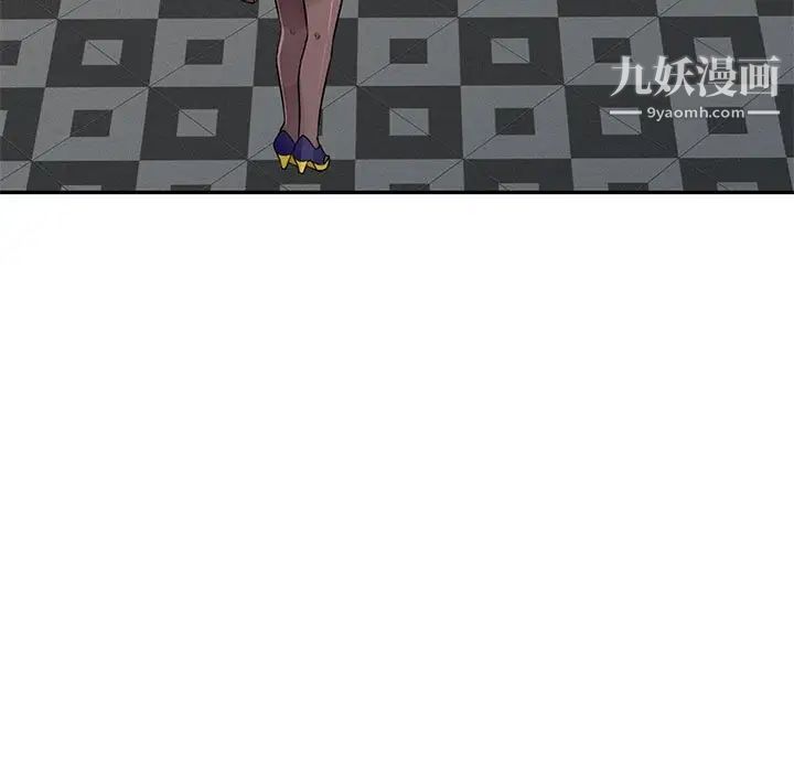 我的继母是寡妇第27话