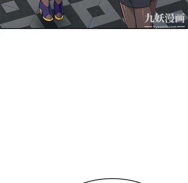 我的继母是寡妇第27话