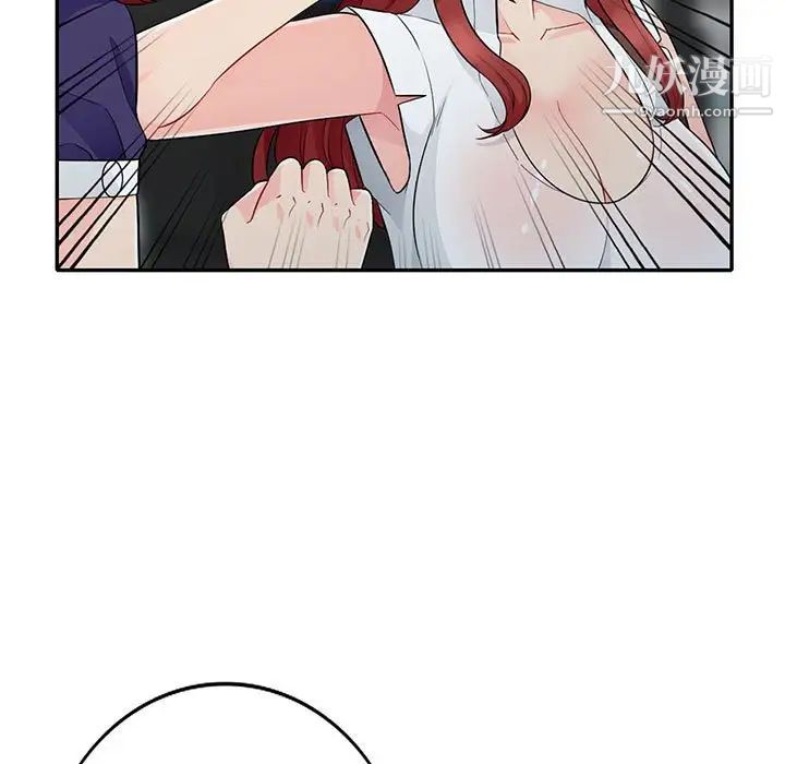 我的继母是寡妇第27话