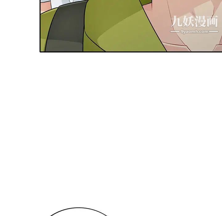 我的继母是寡妇第27话