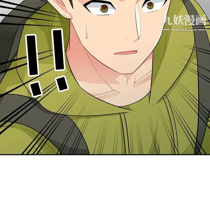 我的继母是寡妇第27话