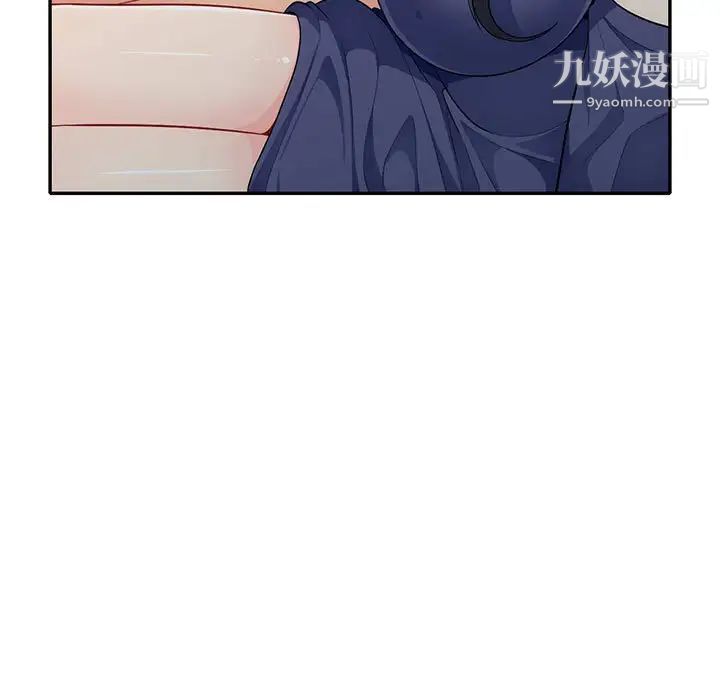 我的继母是寡妇第27话