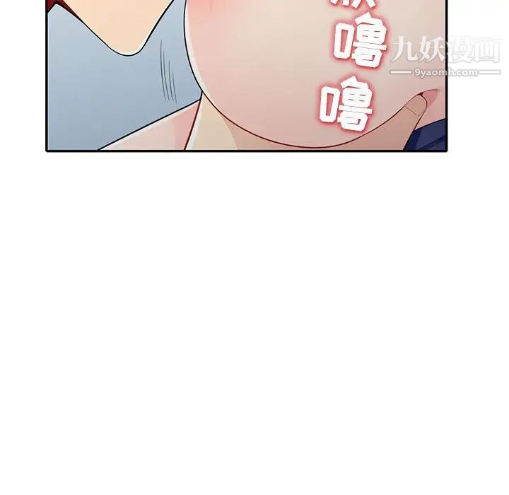 我的继母是寡妇第27话