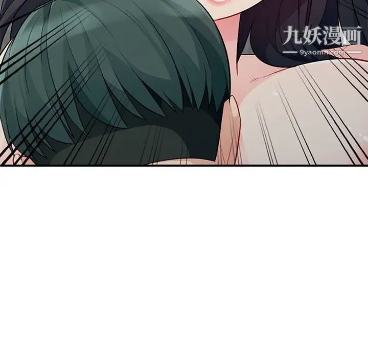 我的继母是寡妇第27话