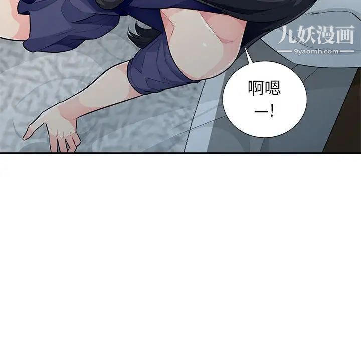 我的继母是寡妇第27话